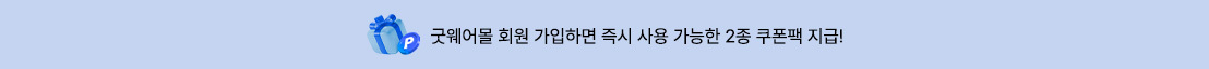 특별 혜택 프로모션 배너